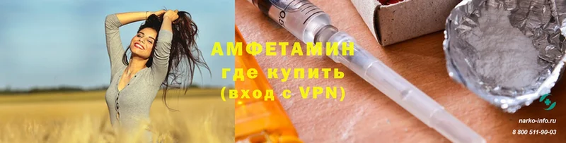 Amphetamine VHQ  купить наркоту  Краснообск 