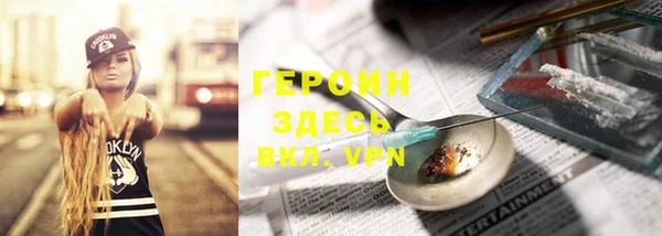 прущая мука Верея